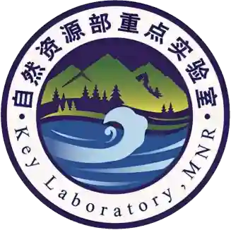 自然资源部实验室